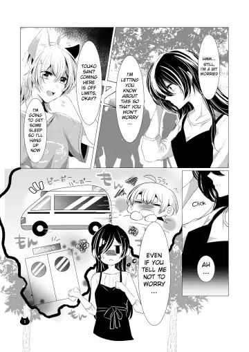 [Kotobuki Yuki] Neko no Kimochi Fhentai - Page 6