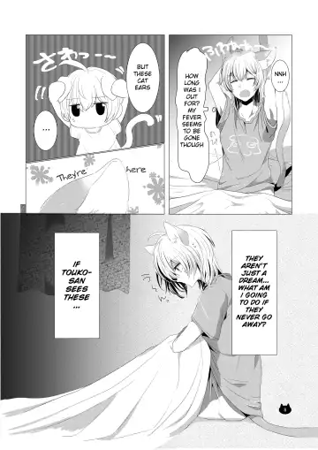 [Kotobuki Yuki] Neko no Kimochi Fhentai - Page 9