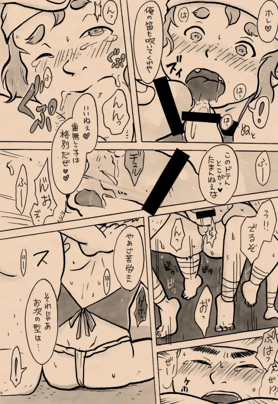 [Igusa Shunrou] Hounou Shounen Fhentai - Page 10