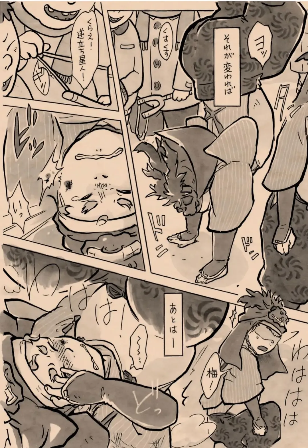 [Igusa Shunrou] Hounou Shounen Fhentai - Page 4