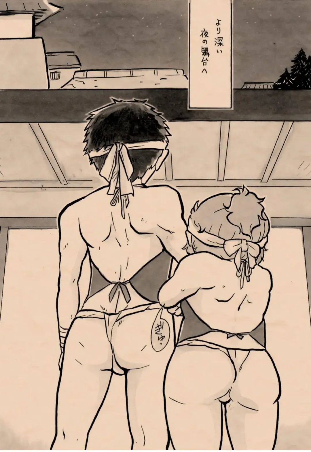 [Igusa Shunrou] Hounou Shounen Fhentai - Page 5