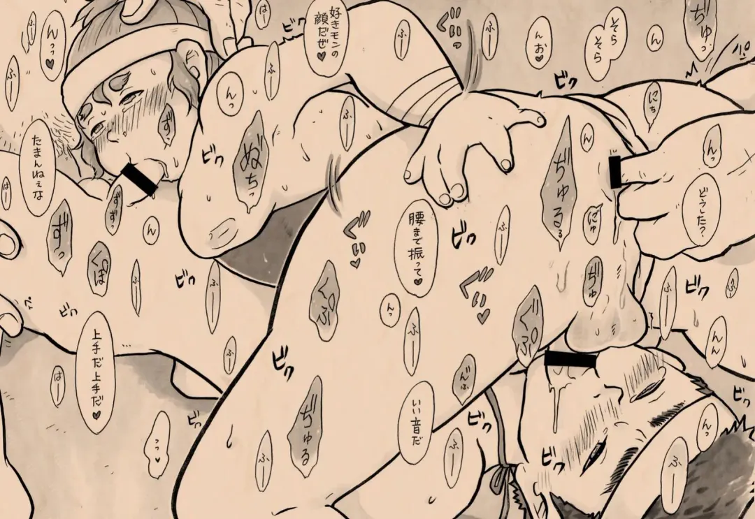 [Igusa Shunrou] Hounou Shounen Fhentai - Page 9