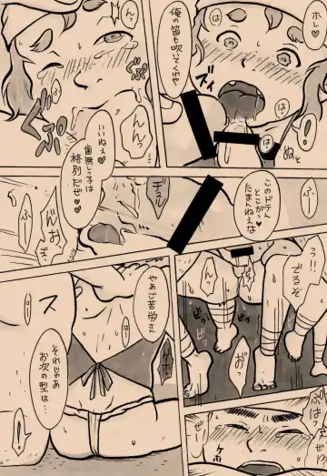 [Igusa Shunrou] Hounou Shounen Fhentai - Page 10