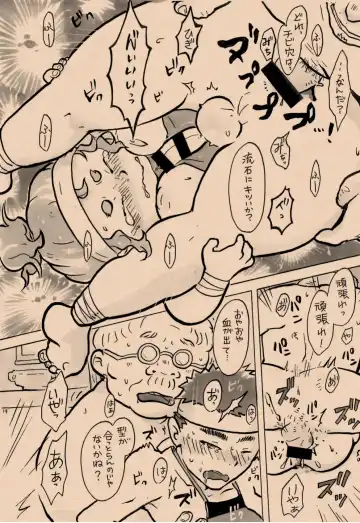 [Igusa Shunrou] Hounou Shounen Fhentai - Page 12