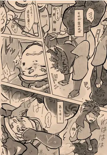 [Igusa Shunrou] Hounou Shounen Fhentai - Page 4