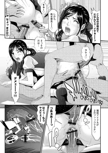 [Kurono Masakado] Insulting Cow Chasing Festival Fhentai - Page 21