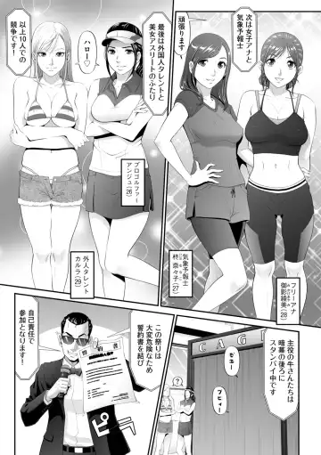 [Kurono Masakado] Insulting Cow Chasing Festival Fhentai - Page 5