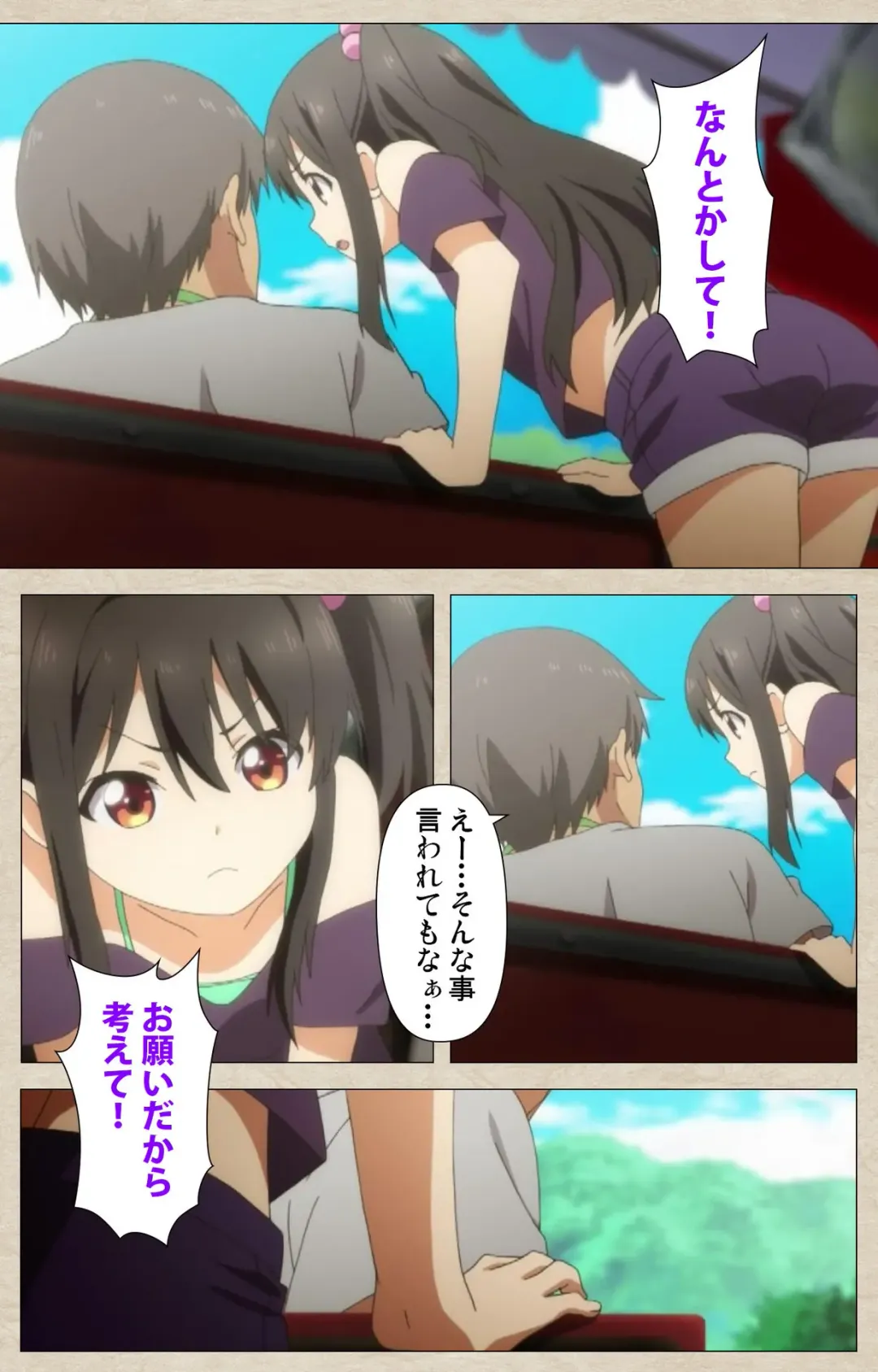 [Nonohara Miki] Shoujo Ramune Vol.1 Fhentai - Page 16