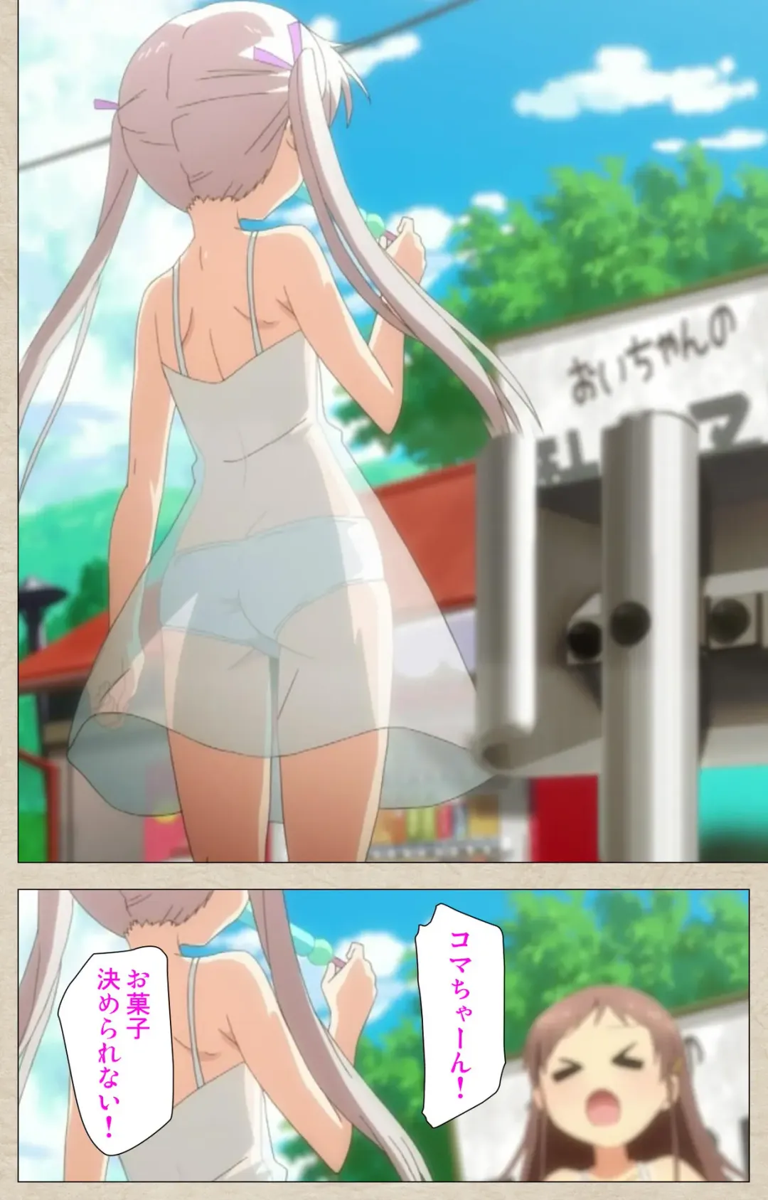 [Nonohara Miki] Shoujo Ramune Vol.1 Fhentai - Page 17