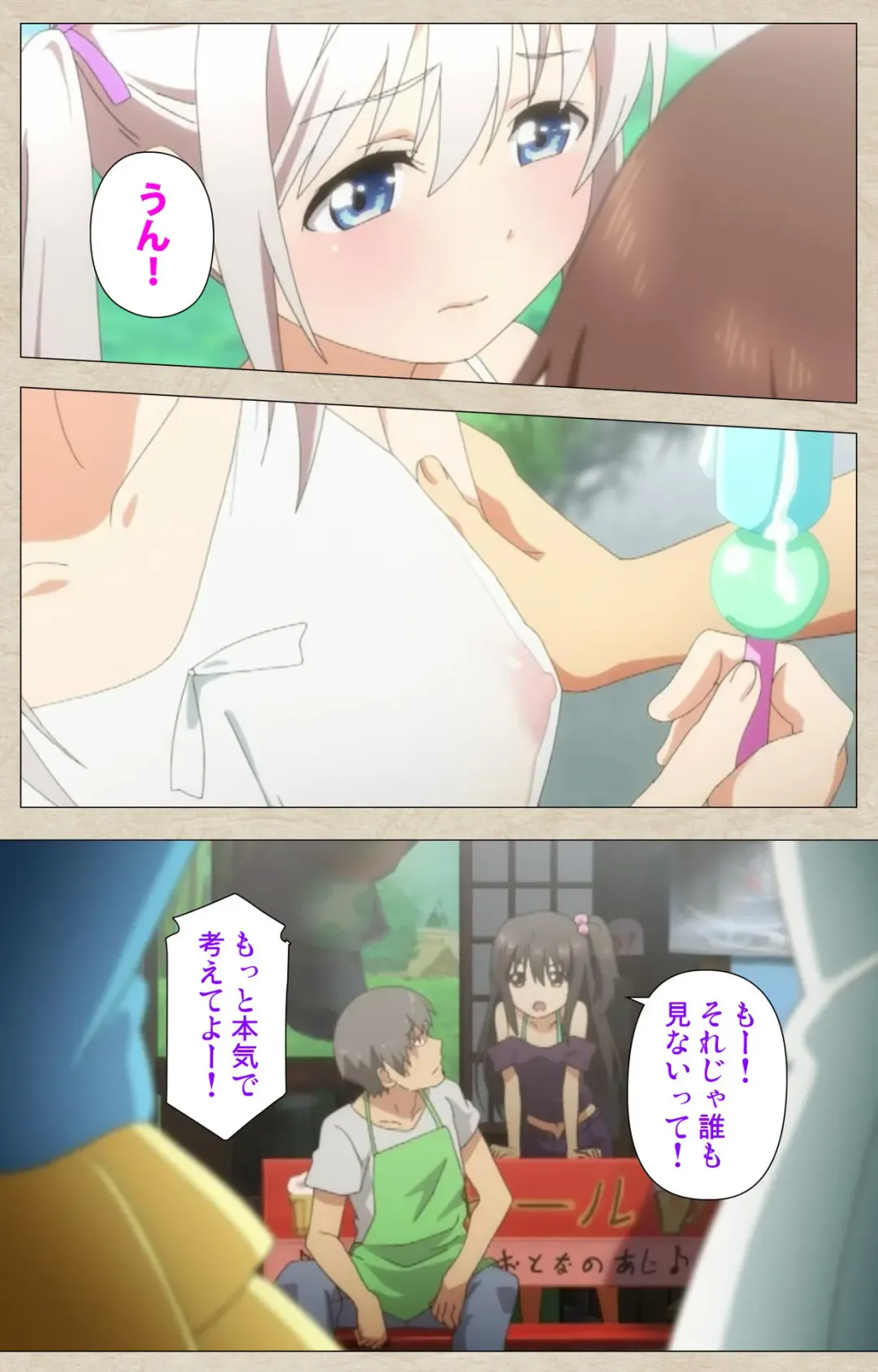 [Nonohara Miki] Shoujo Ramune Vol.1 Fhentai - Page 24