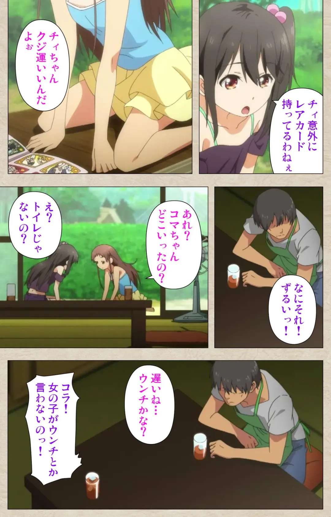 [Nonohara Miki] Shoujo Ramune Vol.1 Fhentai - Page 28