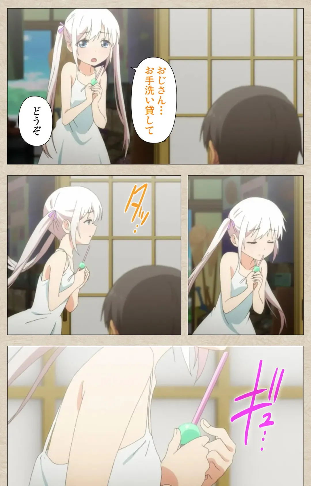 [Nonohara Miki] Shoujo Ramune Vol.1 Fhentai - Page 29