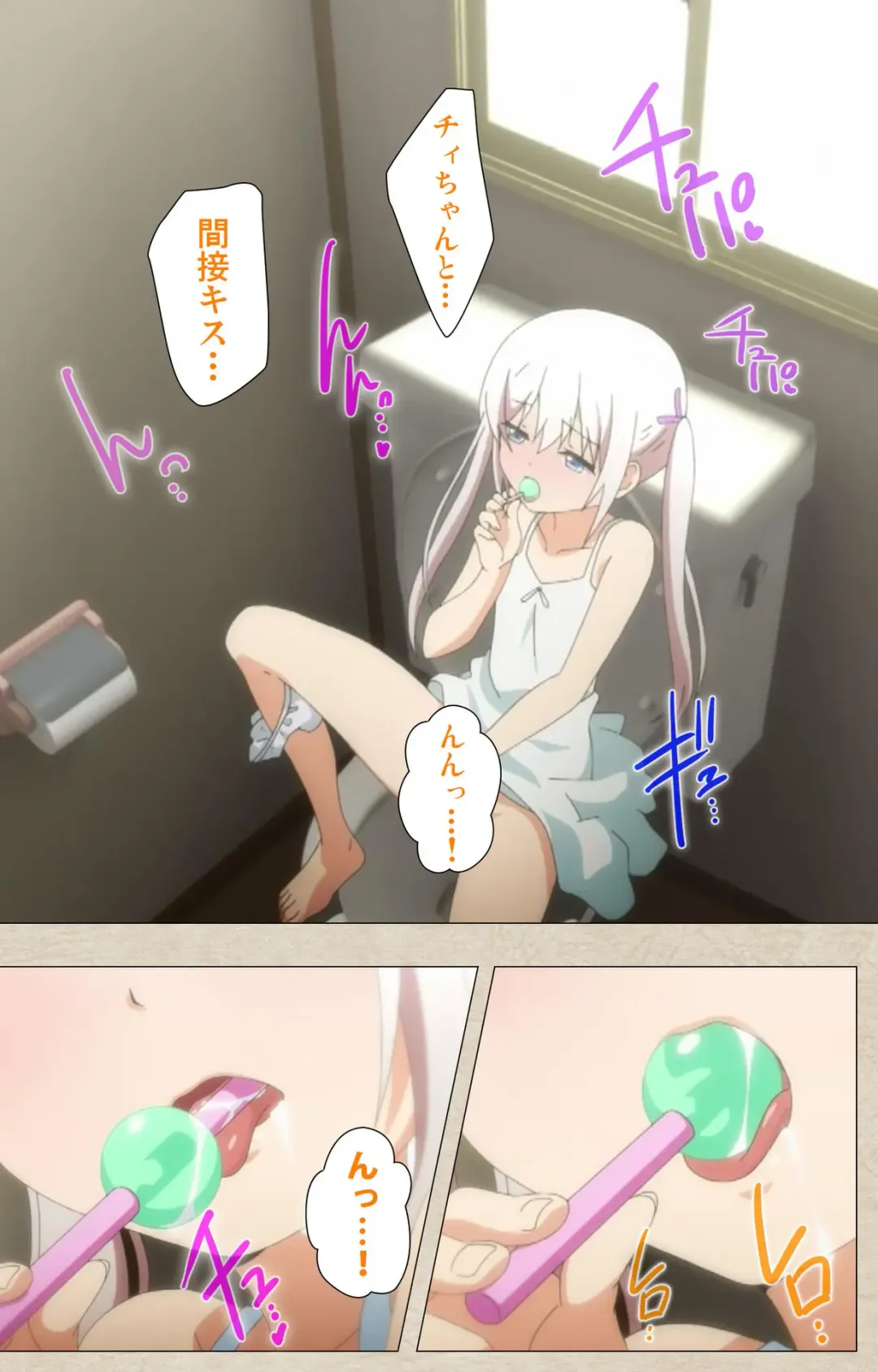 [Nonohara Miki] Shoujo Ramune Vol.1 Fhentai - Page 31