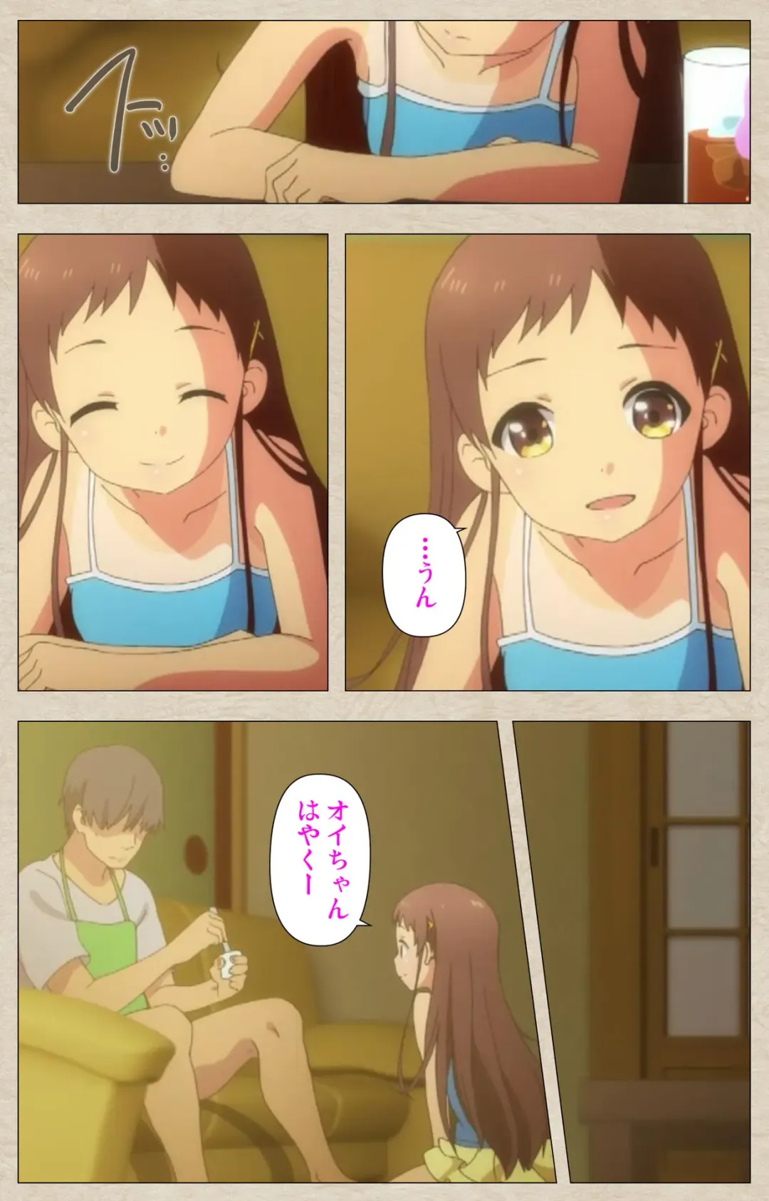 [Nonohara Miki] Shoujo Ramune Vol.1 Fhentai - Page 45