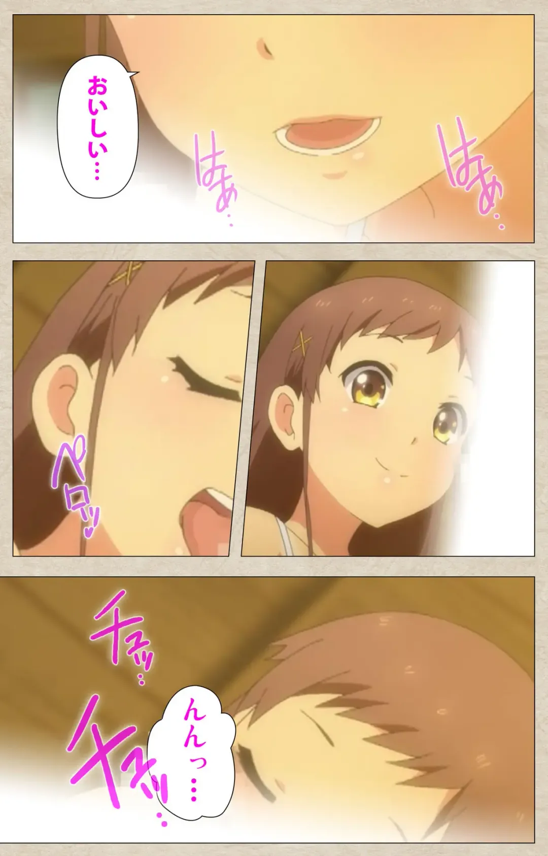 [Nonohara Miki] Shoujo Ramune Vol.1 Fhentai - Page 49