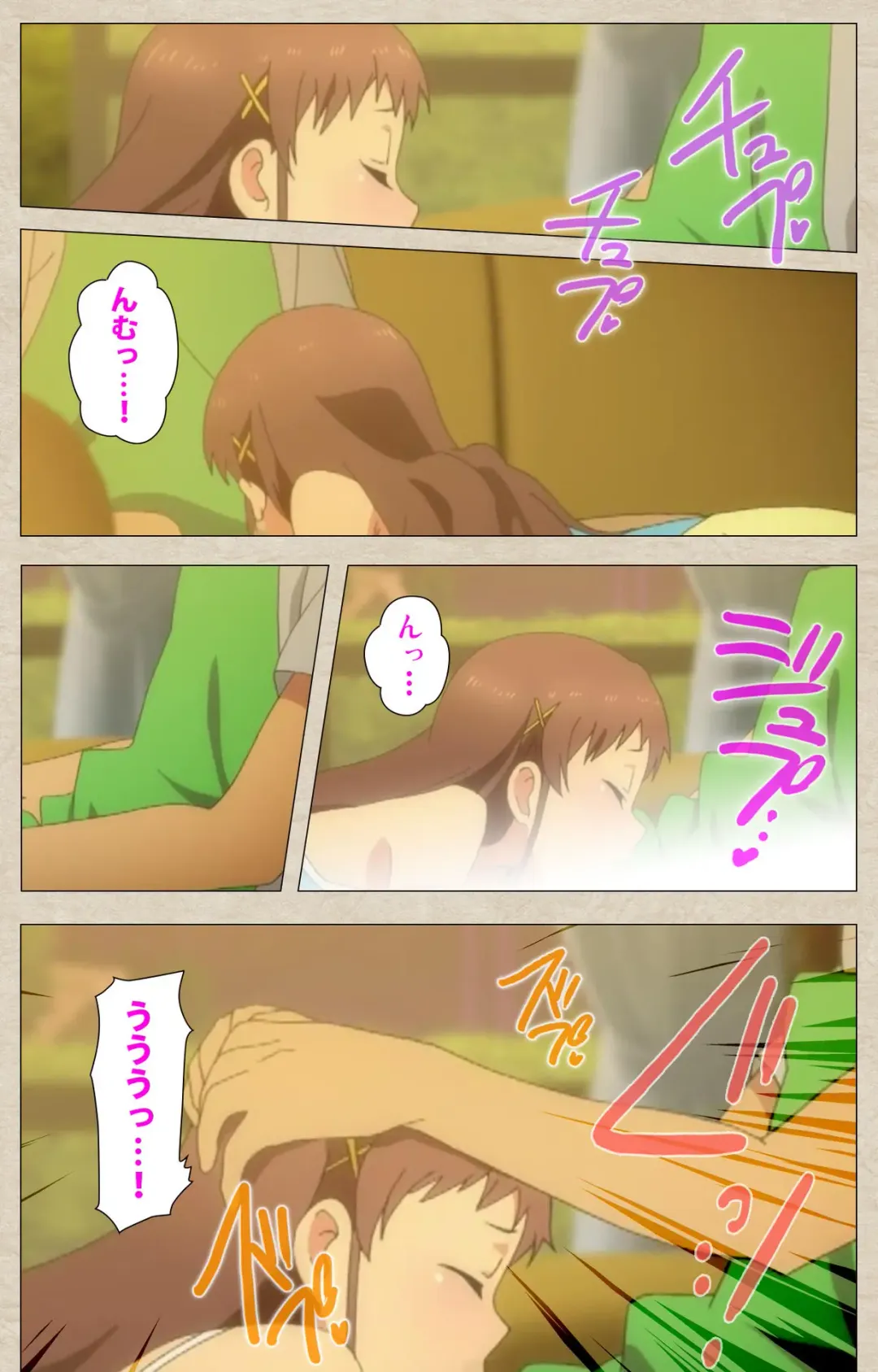 [Nonohara Miki] Shoujo Ramune Vol.1 Fhentai - Page 53