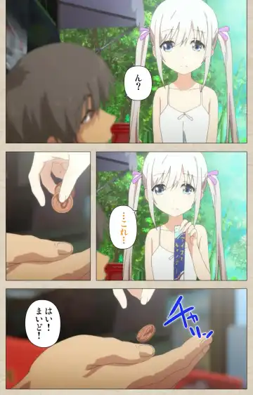 [Nonohara Miki] Shoujo Ramune Vol.1 Fhentai - Page 11