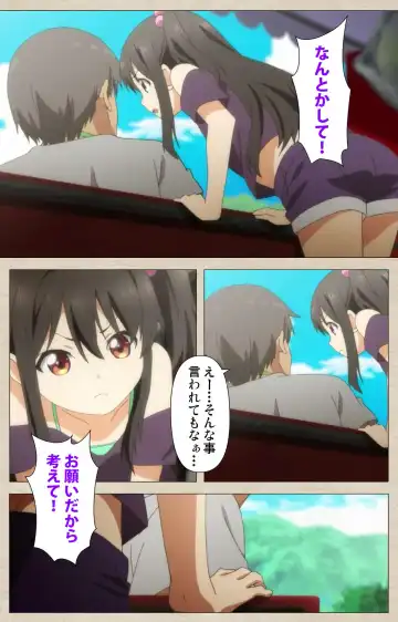 [Nonohara Miki] Shoujo Ramune Vol.1 Fhentai - Page 16