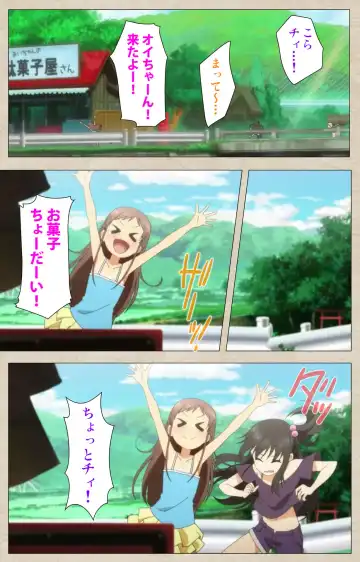 [Nonohara Miki] Shoujo Ramune Vol.1 Fhentai - Page 4