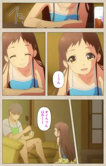 [Nonohara Miki] Shoujo Ramune Vol.1 Fhentai - Page 45