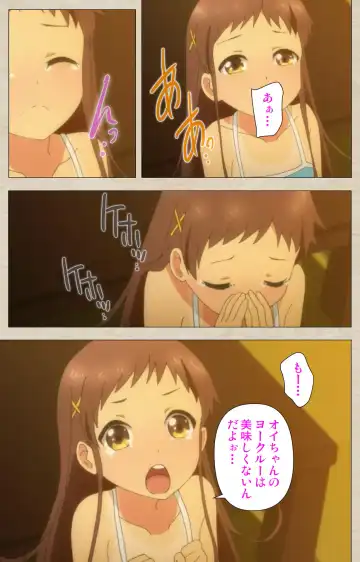 [Nonohara Miki] Shoujo Ramune Vol.1 Fhentai - Page 57