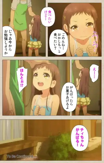 [Nonohara Miki] Shoujo Ramune Vol.1 Fhentai - Page 58