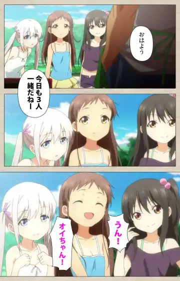 [Nonohara Miki] Shoujo Ramune Vol.1 Fhentai - Page 6