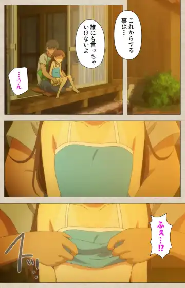 [Nonohara Miki] Shoujo Ramune Vol.1 Fhentai - Page 60