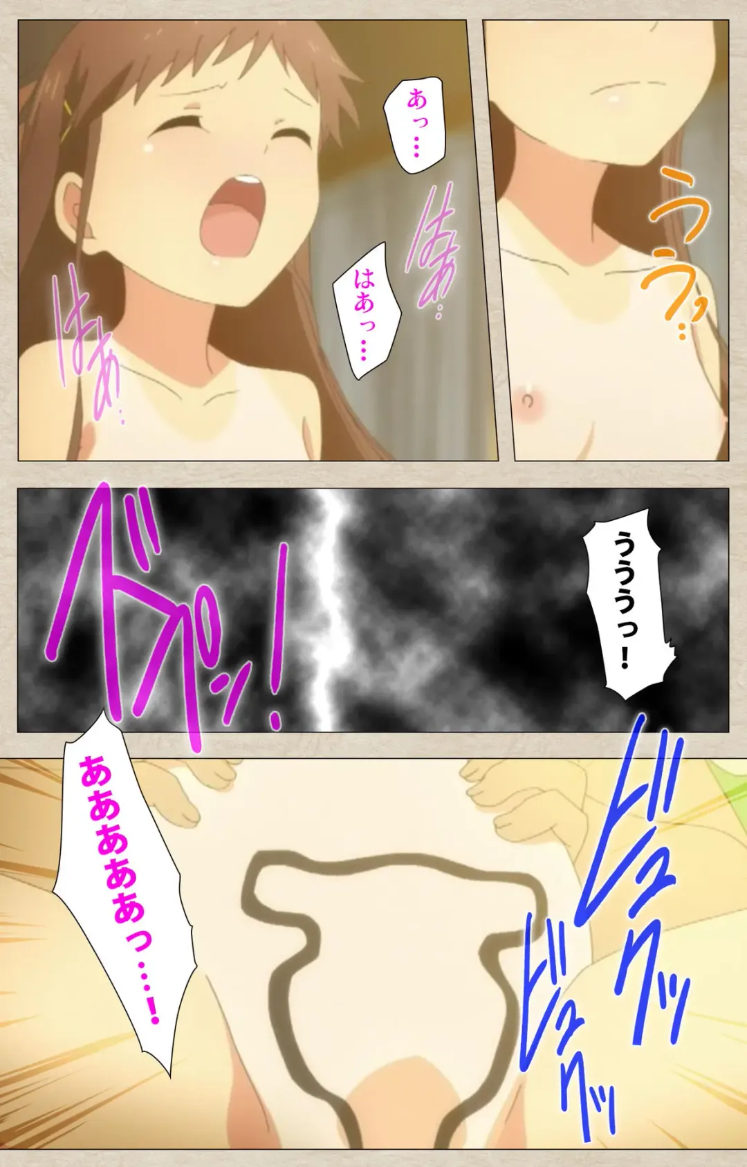 [Nonohara Miki] Shoujo Ramune Vol.2 Fhentai - Page 29