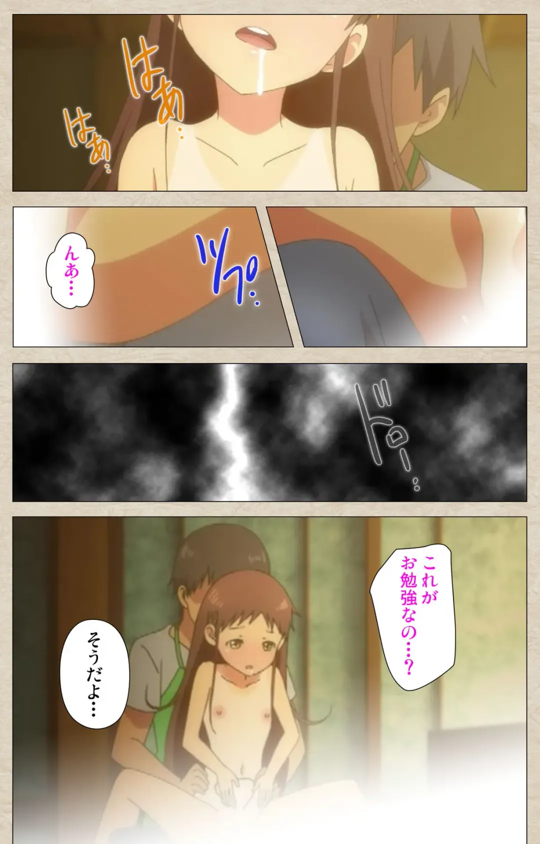 [Nonohara Miki] Shoujo Ramune Vol.2 Fhentai - Page 31