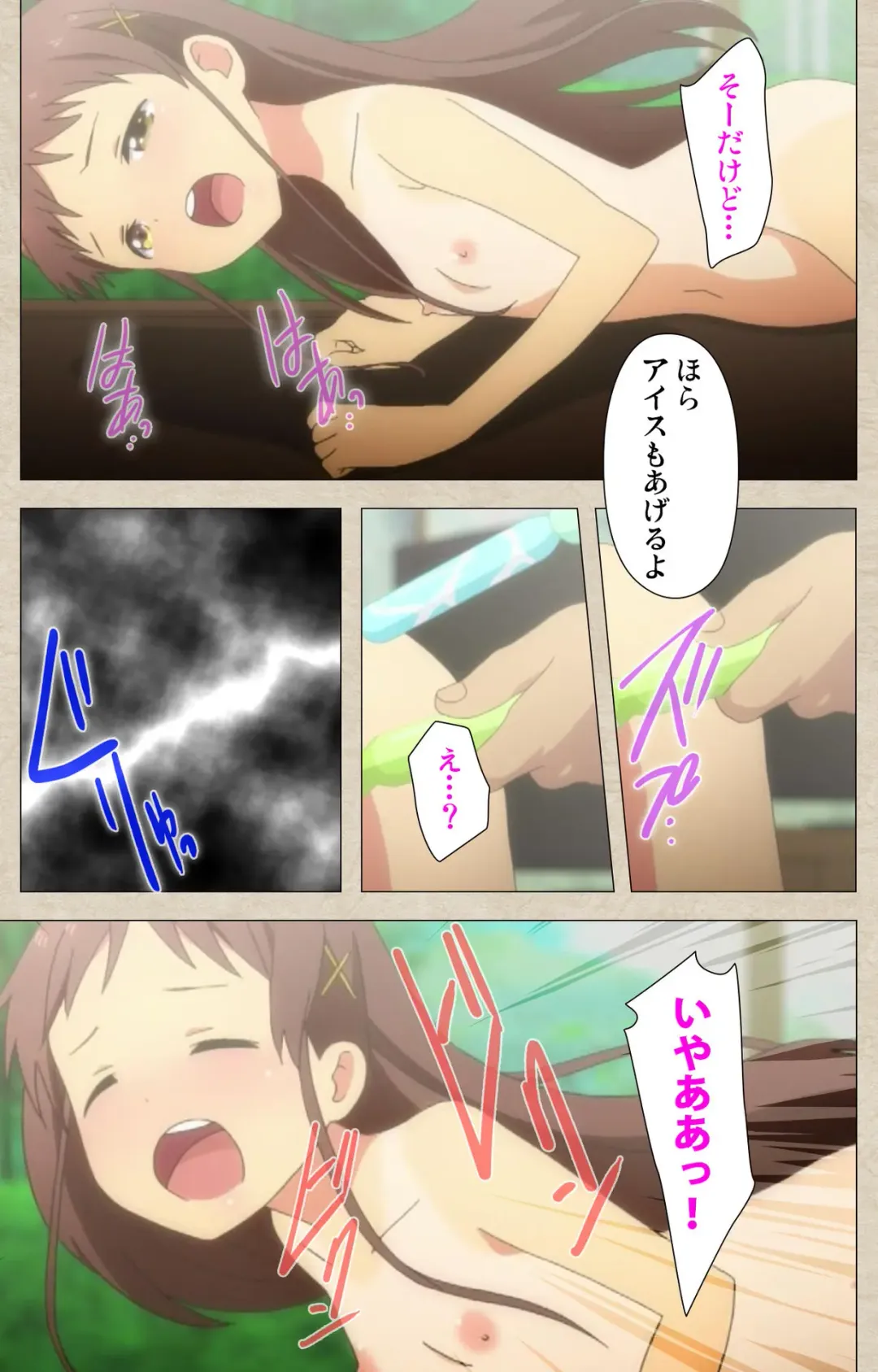 [Nonohara Miki] Shoujo Ramune Vol.2 Fhentai - Page 36