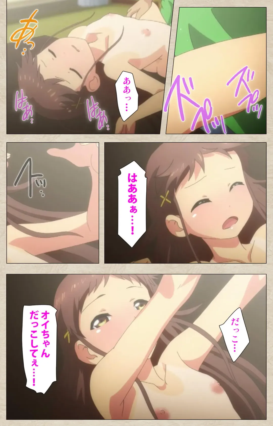 [Nonohara Miki] Shoujo Ramune Vol.2 Fhentai - Page 49