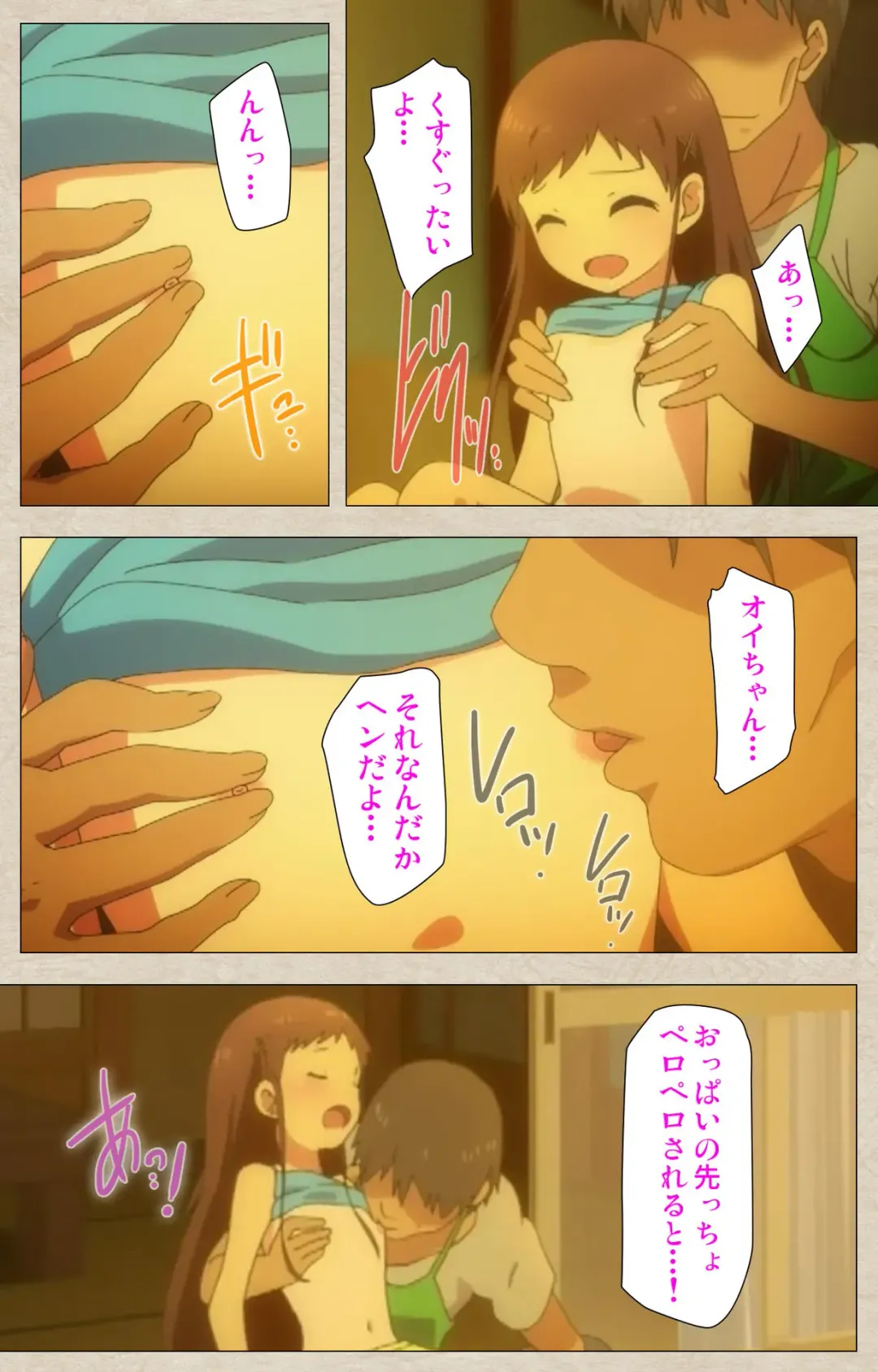 [Nonohara Miki] Shoujo Ramune Vol.2 Fhentai - Page 5