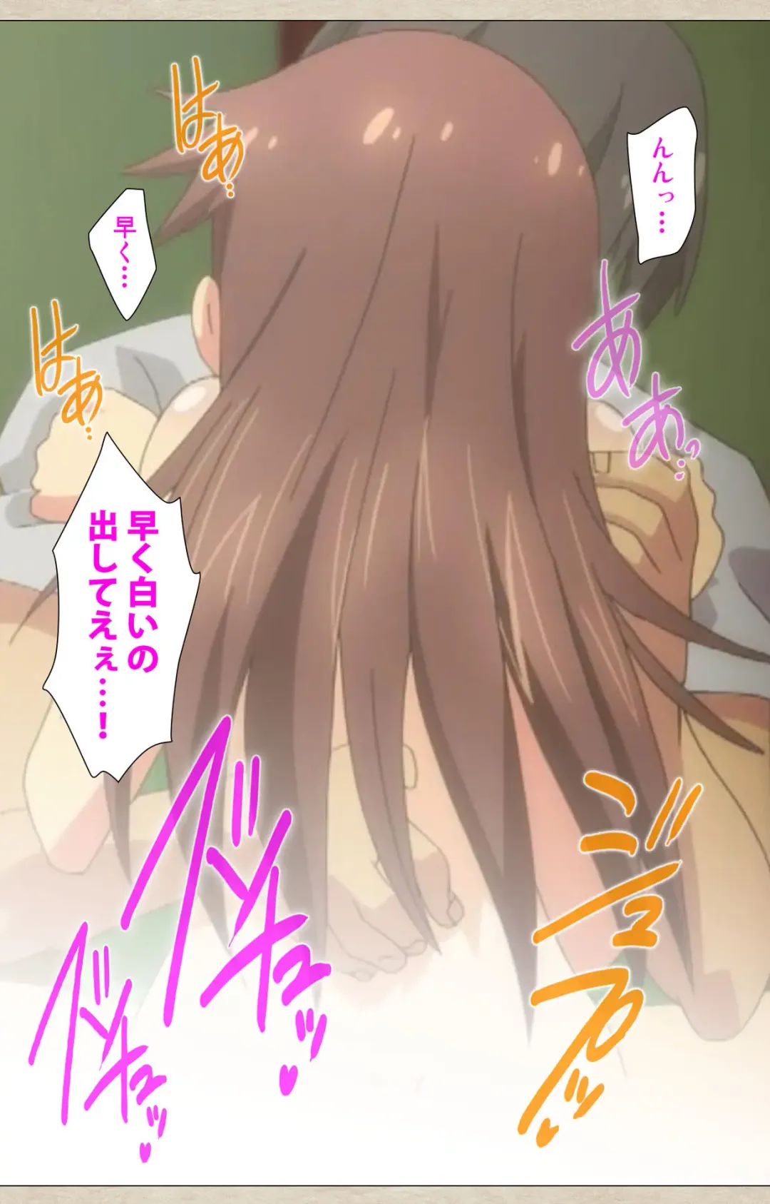 [Nonohara Miki] Shoujo Ramune Vol.2 Fhentai - Page 55