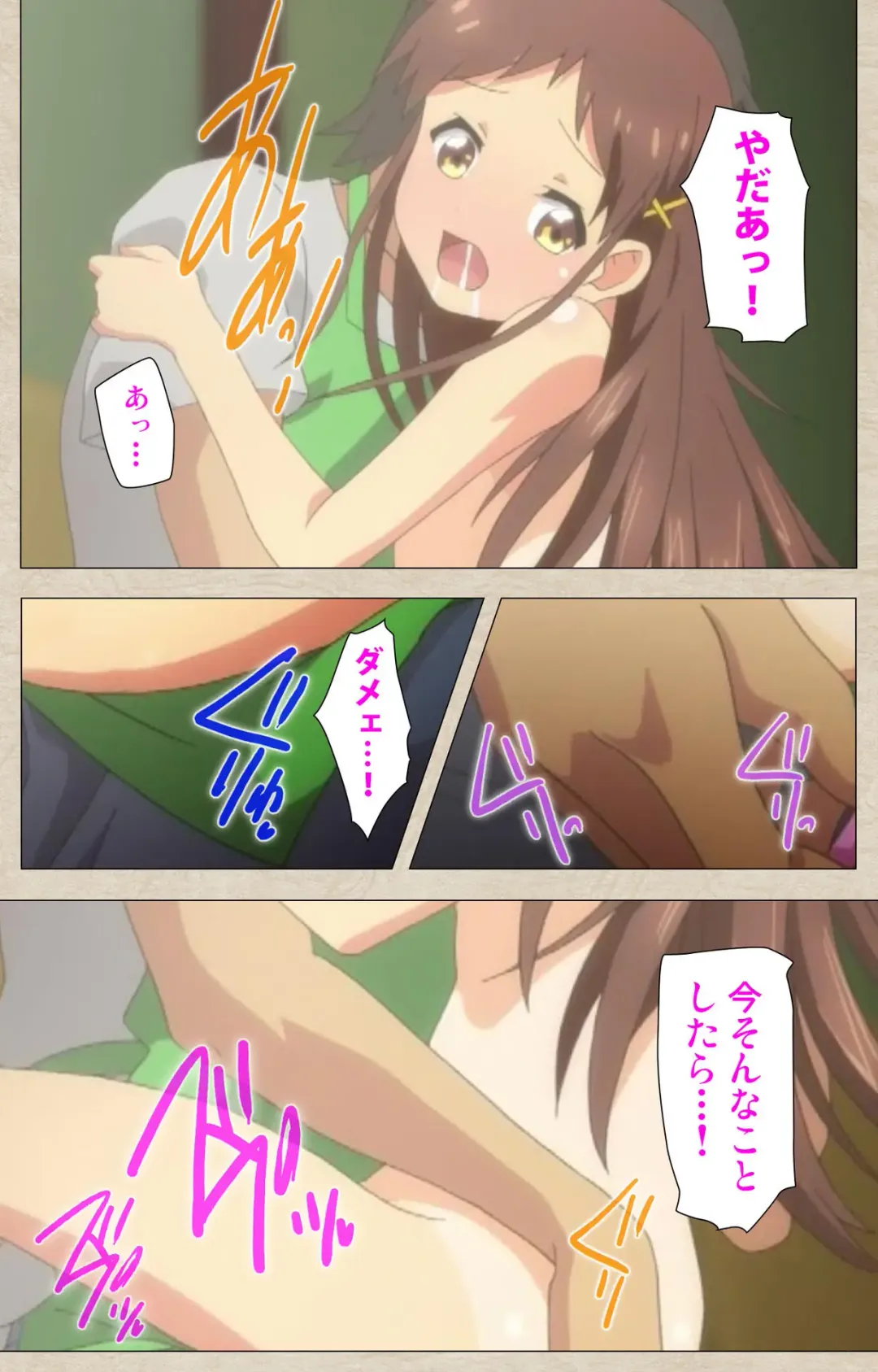 [Nonohara Miki] Shoujo Ramune Vol.2 Fhentai - Page 58