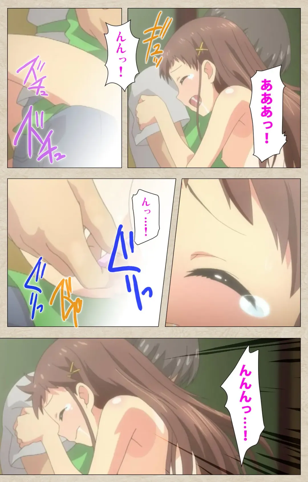 [Nonohara Miki] Shoujo Ramune Vol.2 Fhentai - Page 59