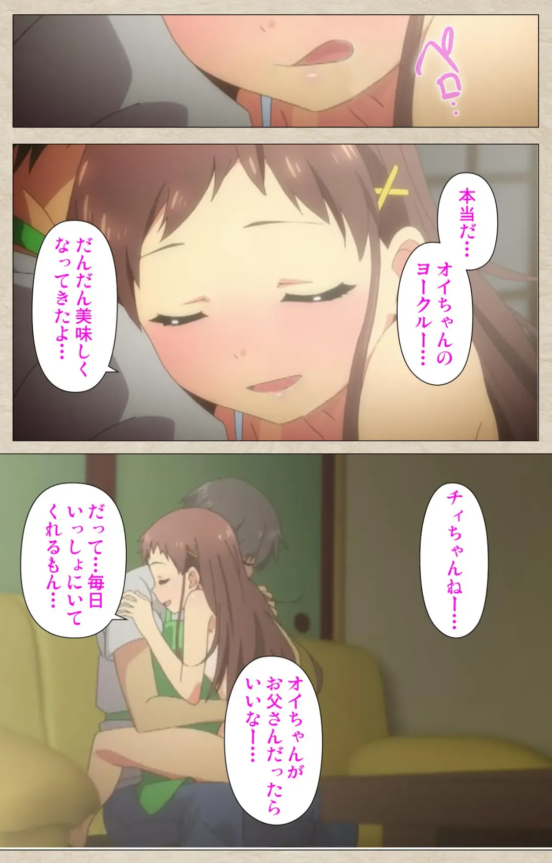 [Nonohara Miki] Shoujo Ramune Vol.2 Fhentai - Page 63