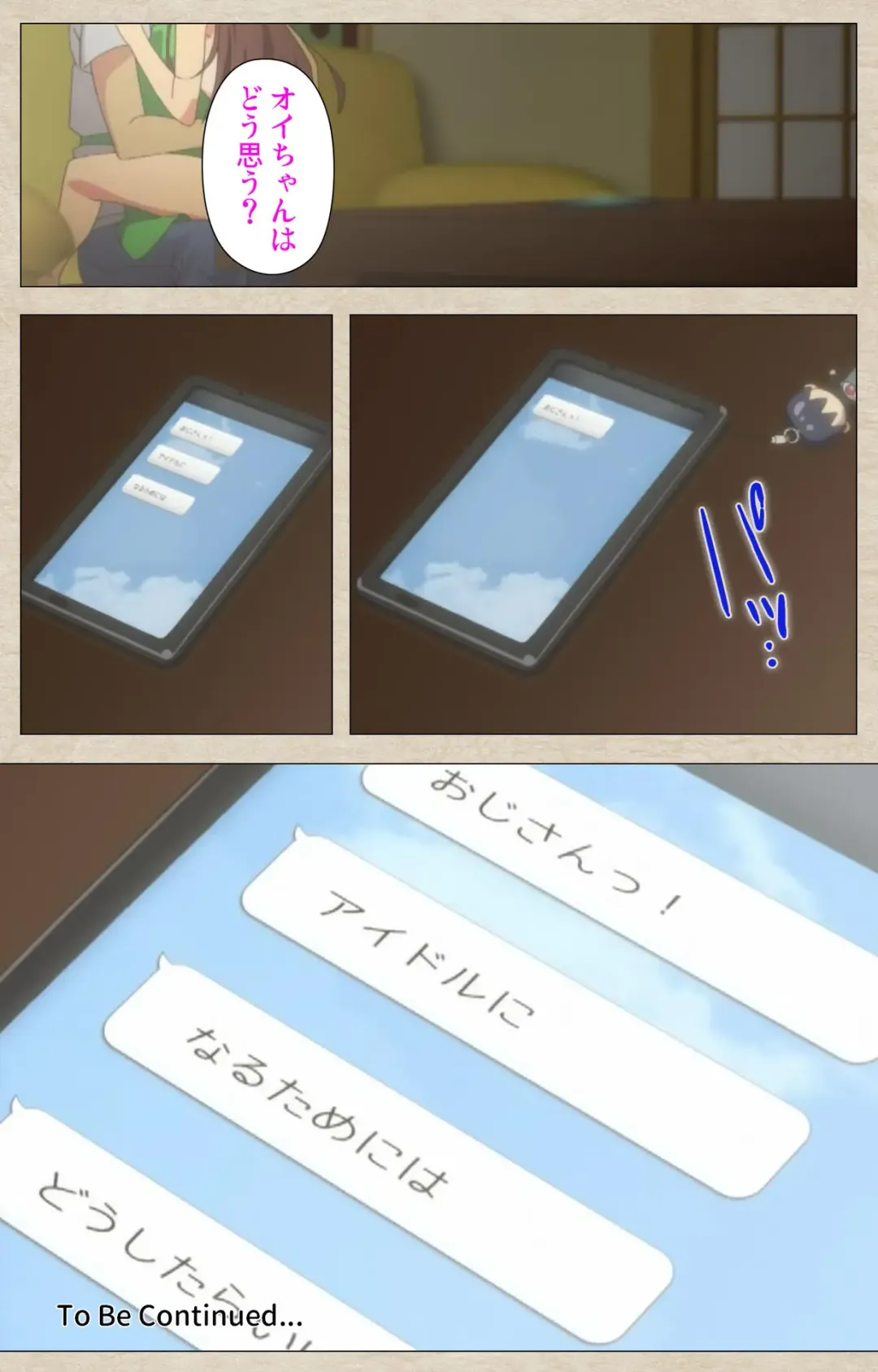 [Nonohara Miki] Shoujo Ramune Vol.2 Fhentai - Page 64