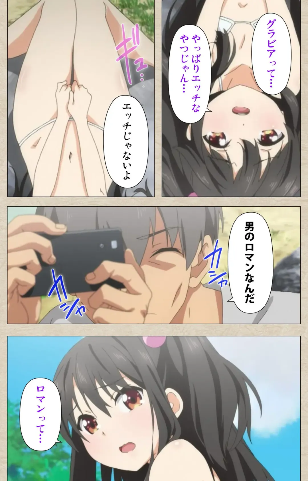 [Nonohara Miki] Shoujo Ramune Vol.2 Fhentai - Page 69