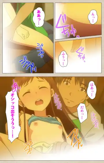 [Nonohara Miki] Shoujo Ramune Vol.2 Fhentai - Page 12