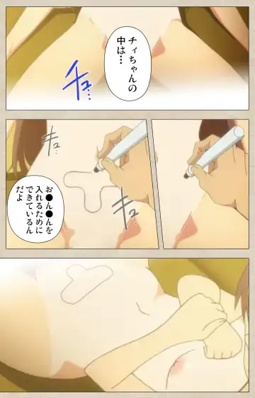 [Nonohara Miki] Shoujo Ramune Vol.2 Fhentai - Page 17