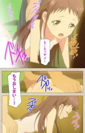 [Nonohara Miki] Shoujo Ramune Vol.2 Fhentai - Page 23