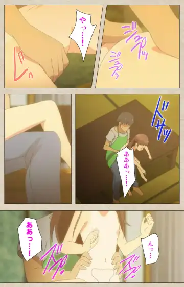 [Nonohara Miki] Shoujo Ramune Vol.2 Fhentai - Page 24