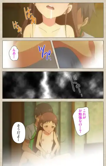 [Nonohara Miki] Shoujo Ramune Vol.2 Fhentai - Page 31