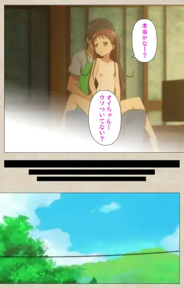 [Nonohara Miki] Shoujo Ramune Vol.2 Fhentai - Page 32