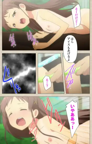 [Nonohara Miki] Shoujo Ramune Vol.2 Fhentai - Page 36