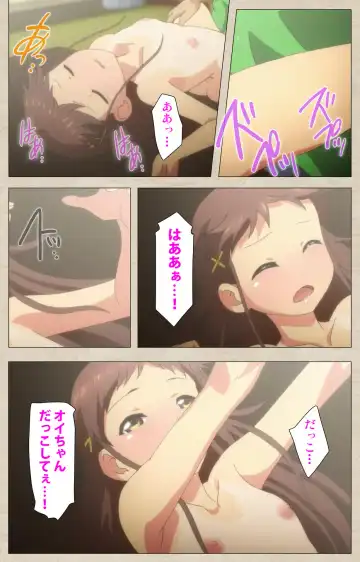 [Nonohara Miki] Shoujo Ramune Vol.2 Fhentai - Page 49