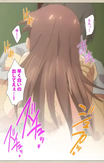 [Nonohara Miki] Shoujo Ramune Vol.2 Fhentai - Page 55