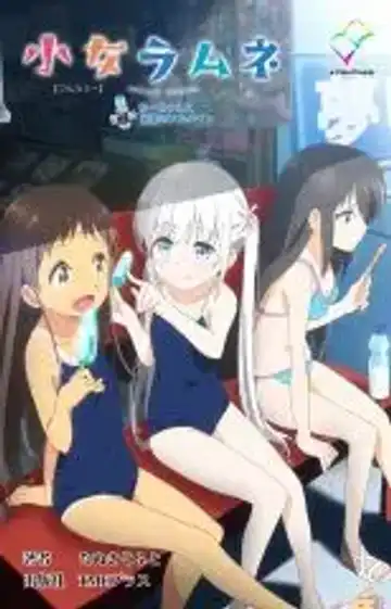 [Nonohara Miki] Shoujo Ramune Vol.2 Fhentai - Page 72