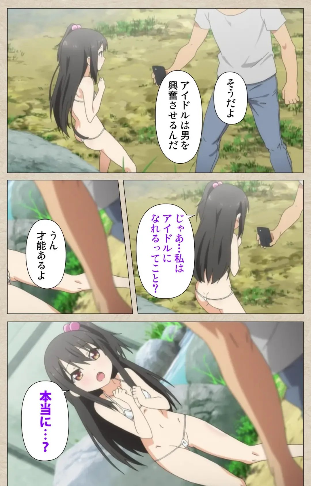 [Nonohara Miki] Shoujo Ramune Vol.3 Fhentai - Page 15